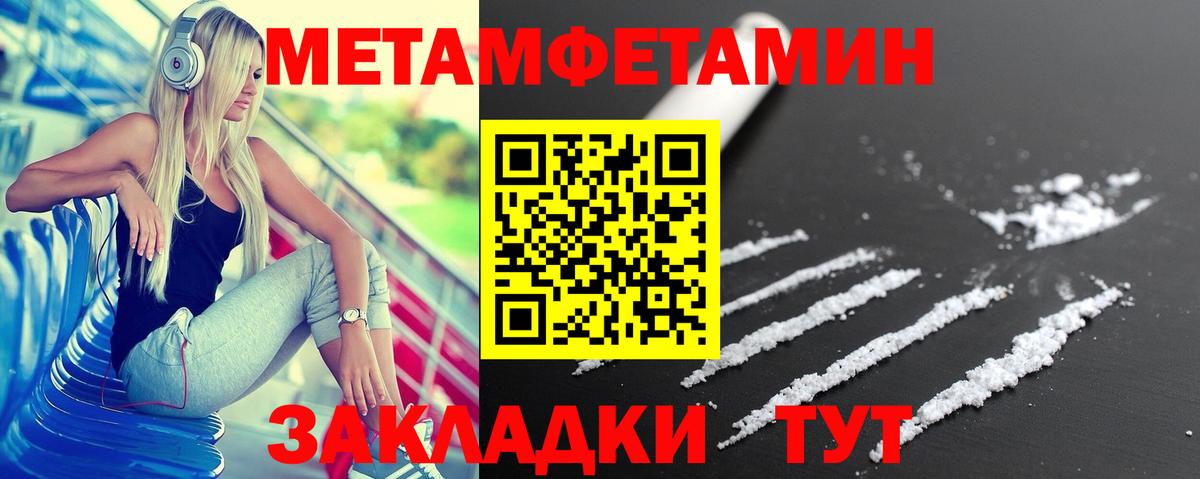 АМФЕТАМИН 97% Нижнеудинск