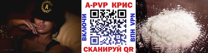 Alfa_PVP VHQ Нижнеудинск