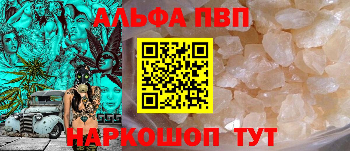 A PVP СК КРИС  Нижнеудинск  A PVP мука 