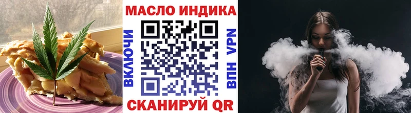 Cannafood марихуана  купить наркоту  Нижнеудинск 
