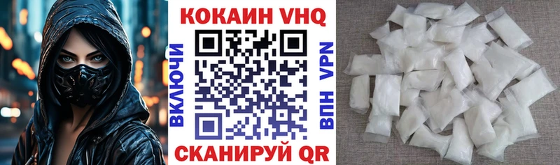 shop наркотические препараты  купить наркотики сайты  Нижнеудинск  Cocaine 97% 