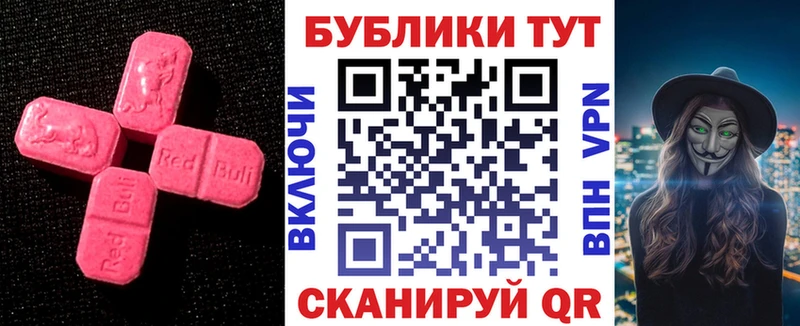 Ecstasy DUBAI  цена   Нижнеудинск 