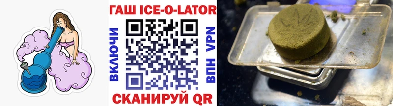 hydra рабочий сайт наркотики Нижнеудинск ГАШИШ hashish