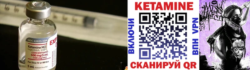 КЕТАМИН VHQ  Нижнеудинск 