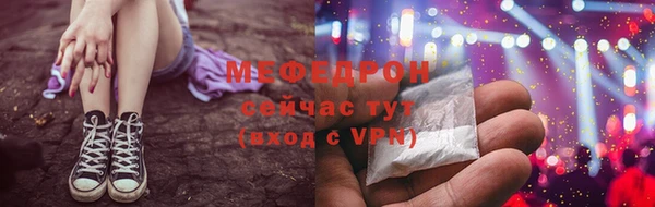 меф VHQ Осташков