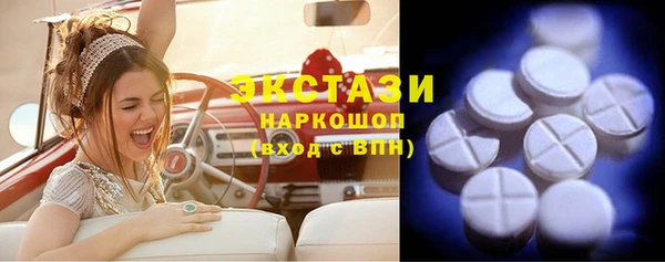 ALPHA-PVP Осинники