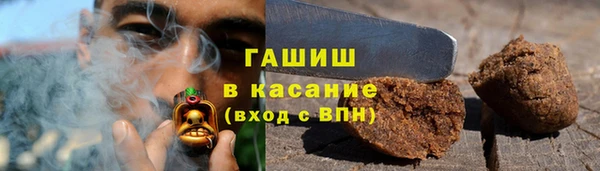 меф VHQ Осташков
