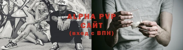 меф VHQ Осташков
