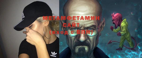 ALPHA-PVP Осинники