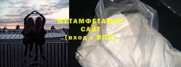 ALPHA-PVP Осинники