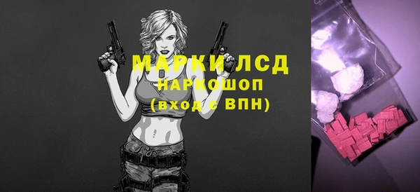 ALPHA-PVP Осинники