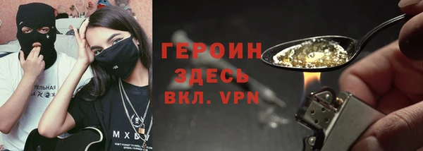 ALPHA-PVP Осинники