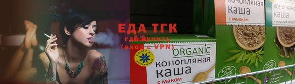 меф VHQ Осташков