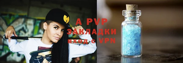 меф VHQ Осташков