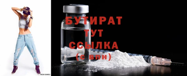ALPHA-PVP Осинники