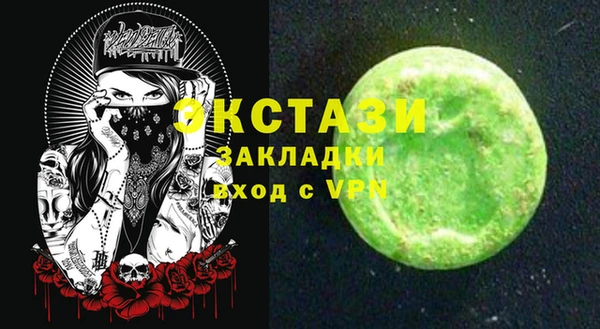 PSILOCYBIN Нягань