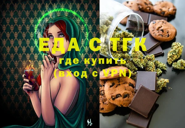 ALPHA-PVP Осинники