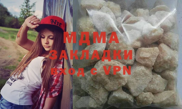 меф VHQ Осташков