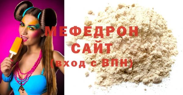 меф VHQ Осташков