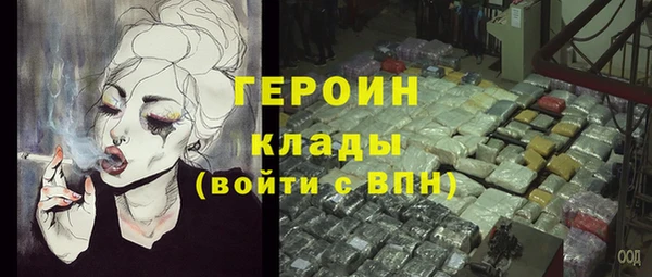 меф VHQ Осташков
