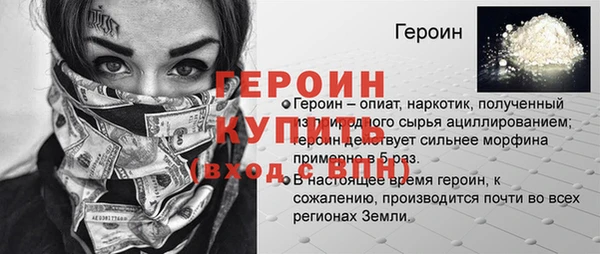 меф VHQ Осташков