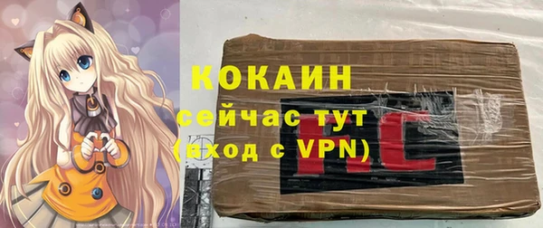 меф VHQ Осташков