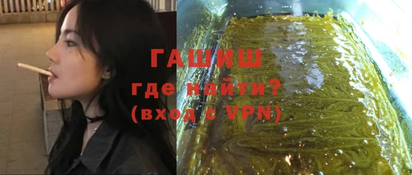 меф VHQ Осташков