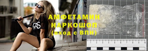 скорость Нязепетровск