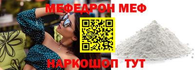 гидра Абакан