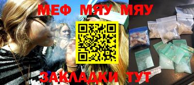 mdma Балаково