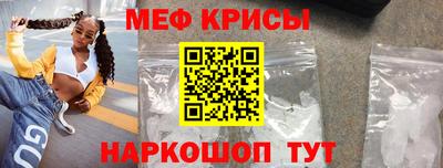 марки lsd Камышлов