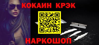 меф Балахна