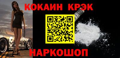 mix Канаш