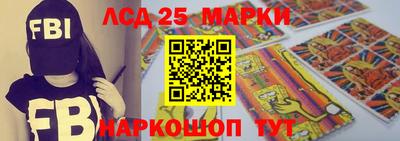 гидра Азнакаево