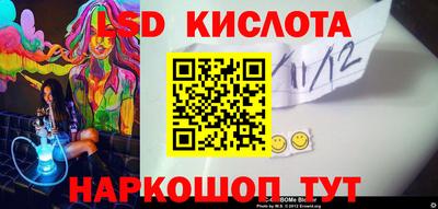 mix Канаш