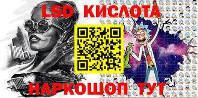 меф Балахна