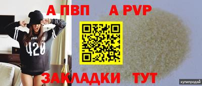 дмт Балашиха