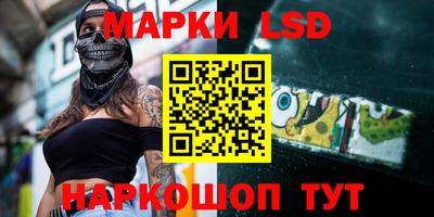 дмт Балашиха