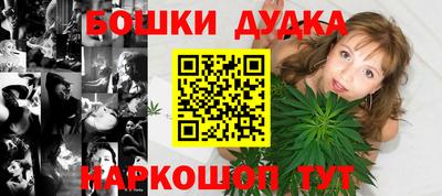 дмт Балашиха