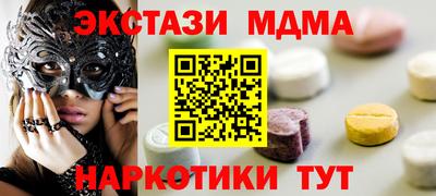 mdma Балаково