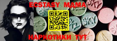 марки lsd Камышлов
