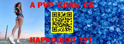 mix Канаш