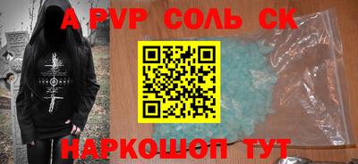 ПСИЛОЦИБИНОВЫЕ ГРИБЫ Кандалакша
