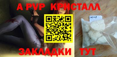 mix Канаш