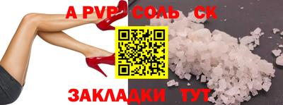 mix Канаш