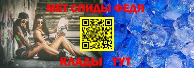 меф Балахна