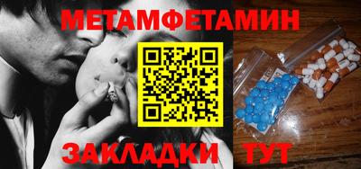 марки lsd Камышлов