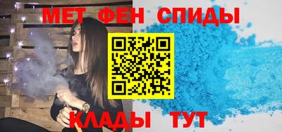 меф Балахна