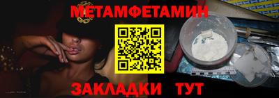 марки lsd Камышлов