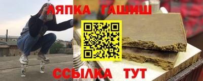 ПСИЛОЦИБИНОВЫЕ ГРИБЫ Кандалакша